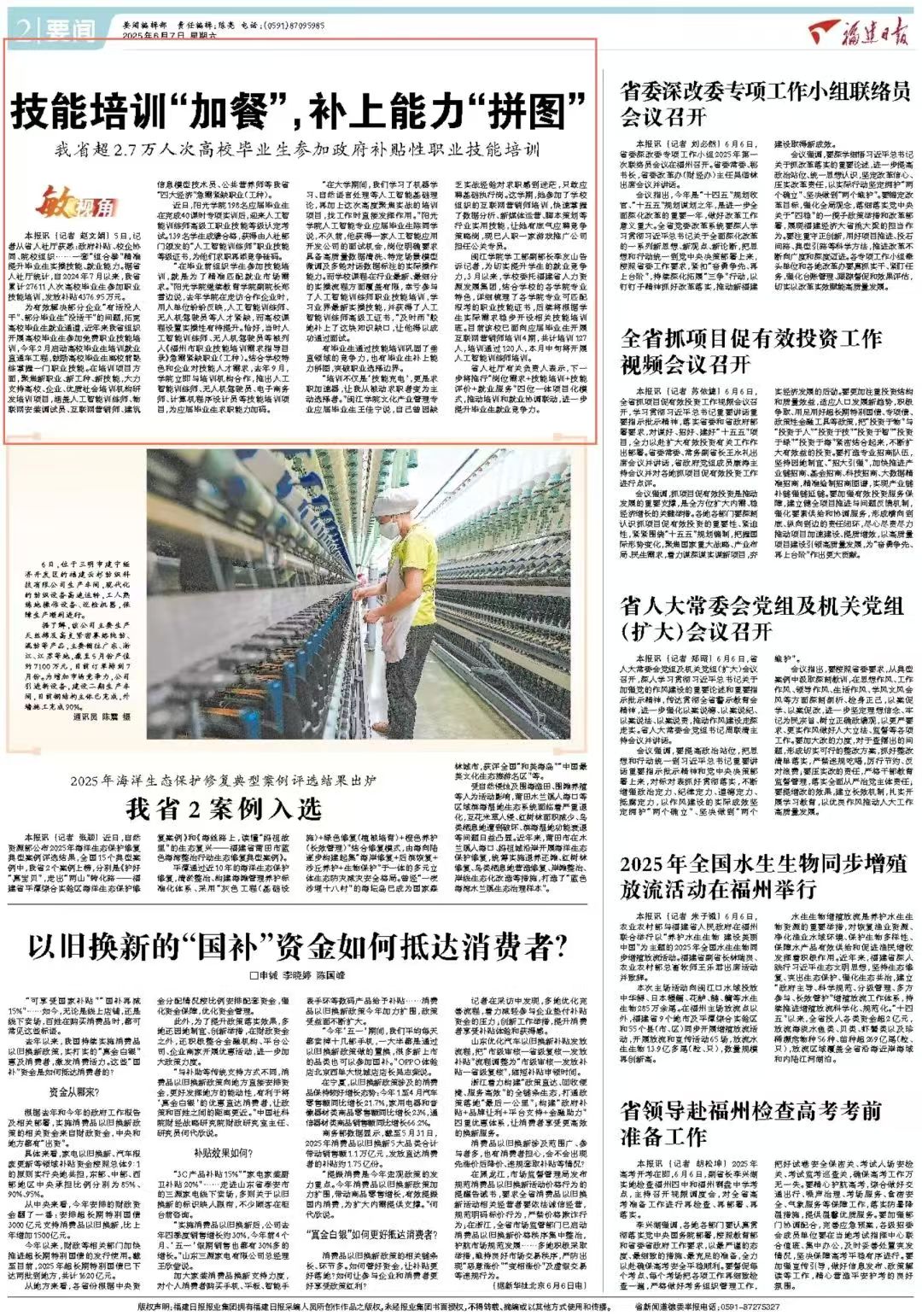 火博体育