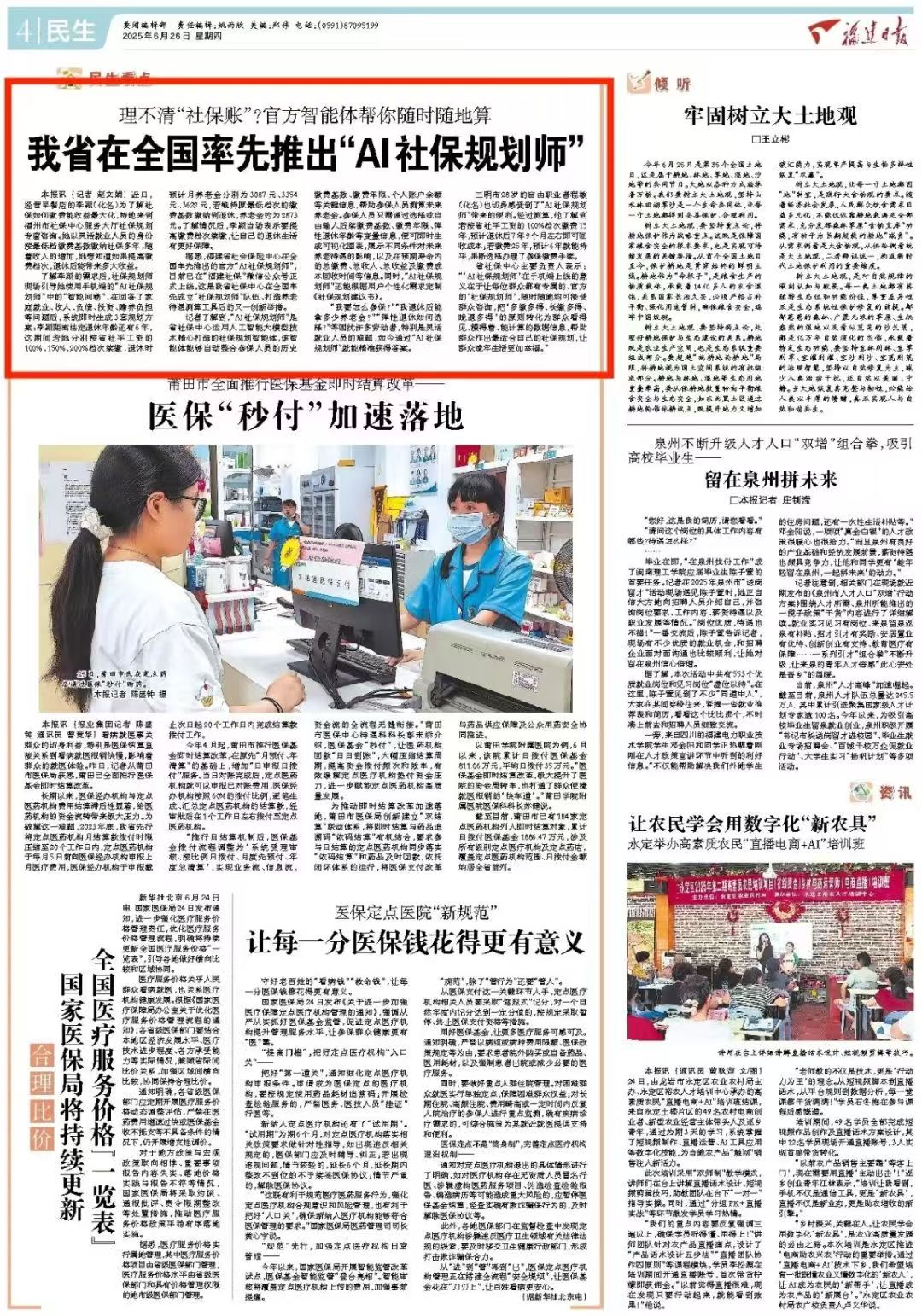 火博体育