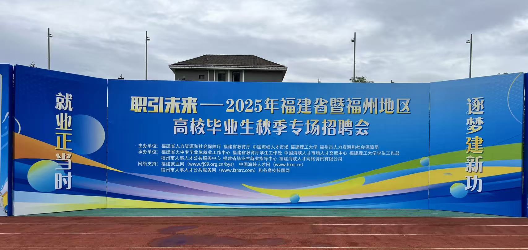 火博体育