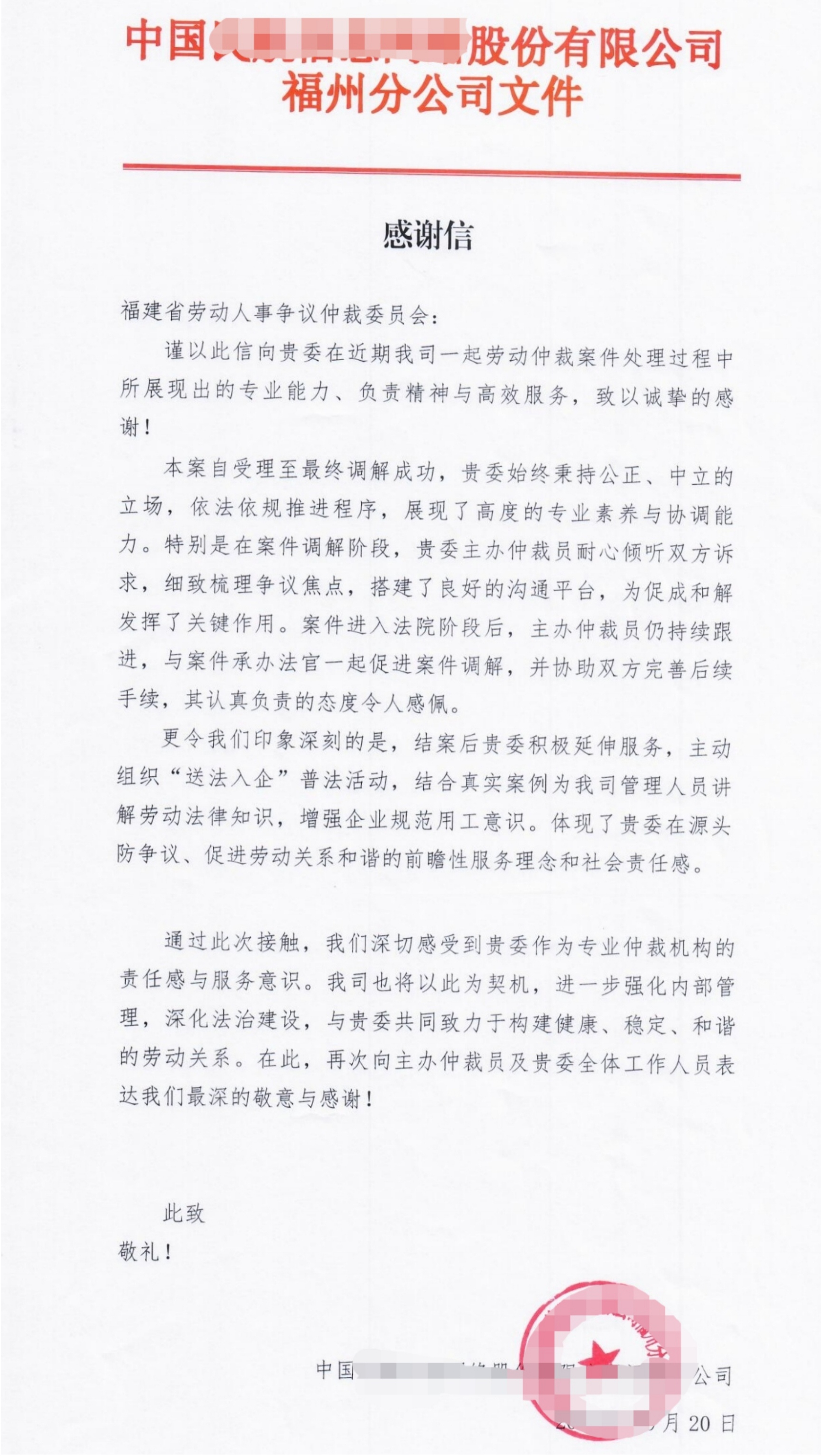 火博体育