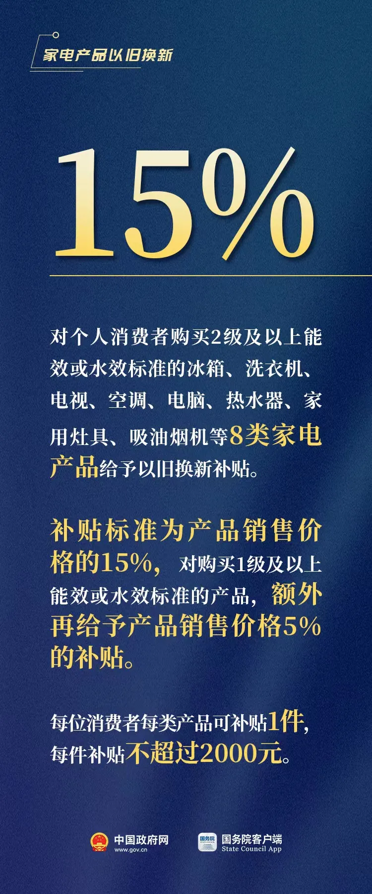 火博体育