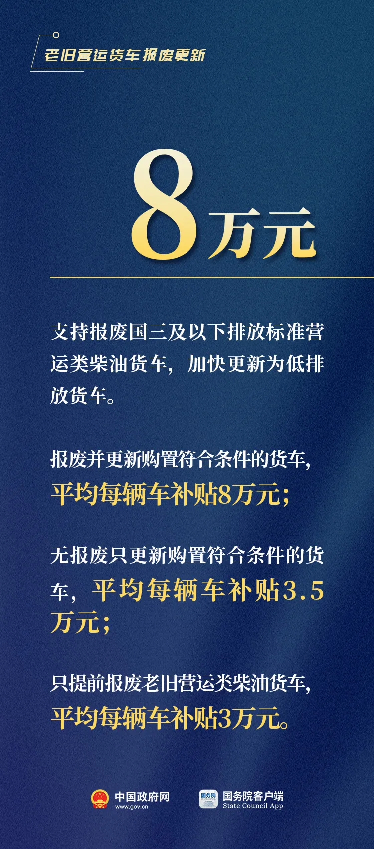 火博体育