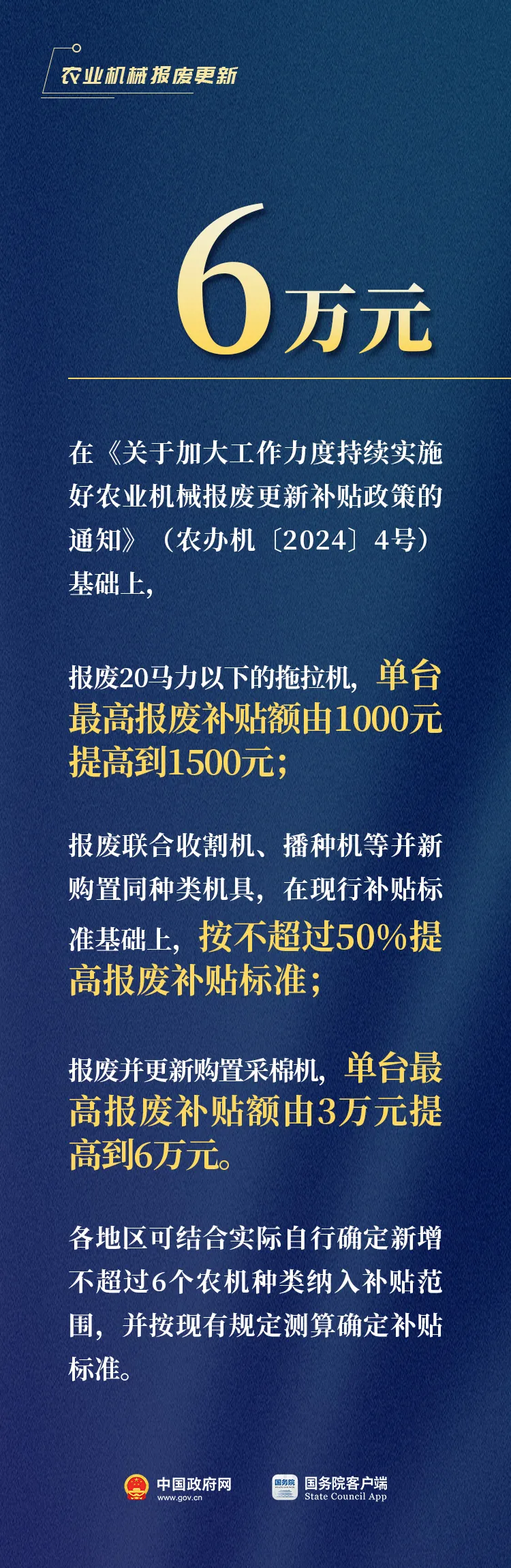 火博体育
