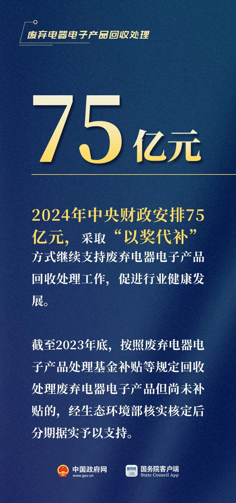 火博体育