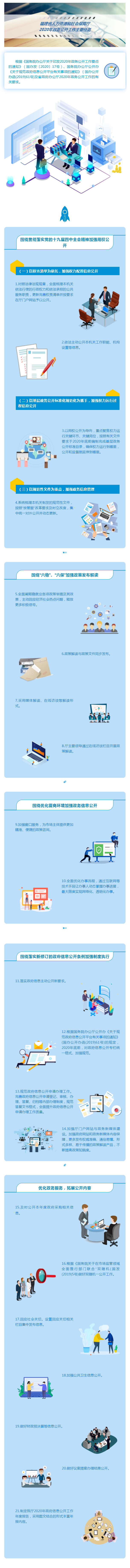 火博体育