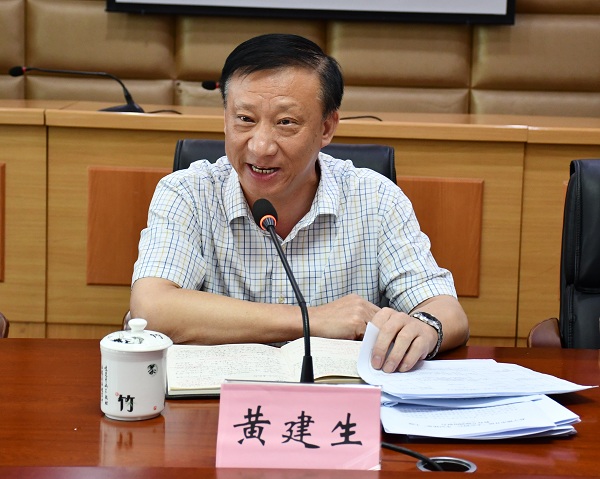 火博体育