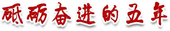 火博体育