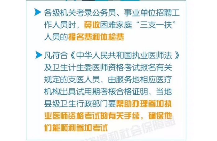 火博体育
