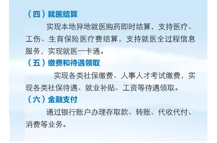 火博体育