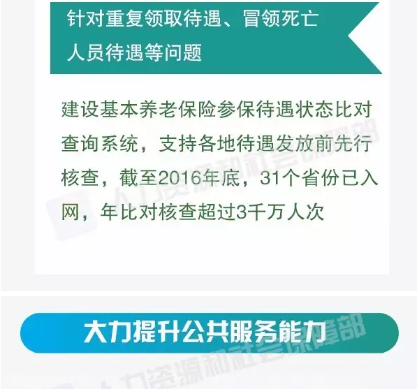 火博体育