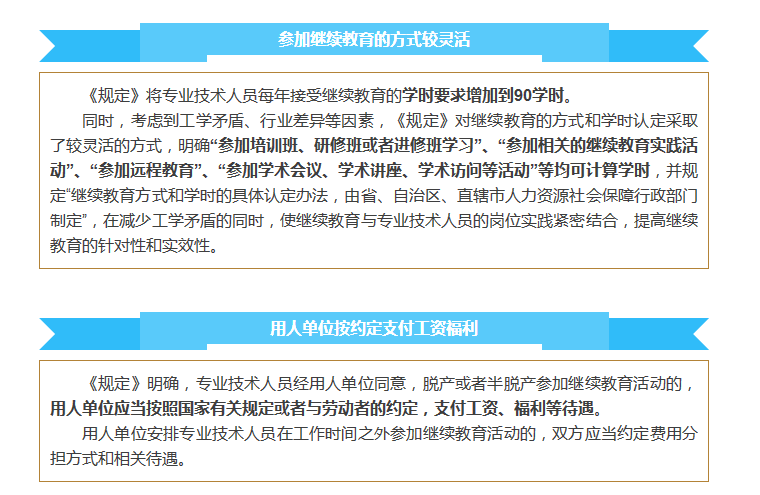 火博体育