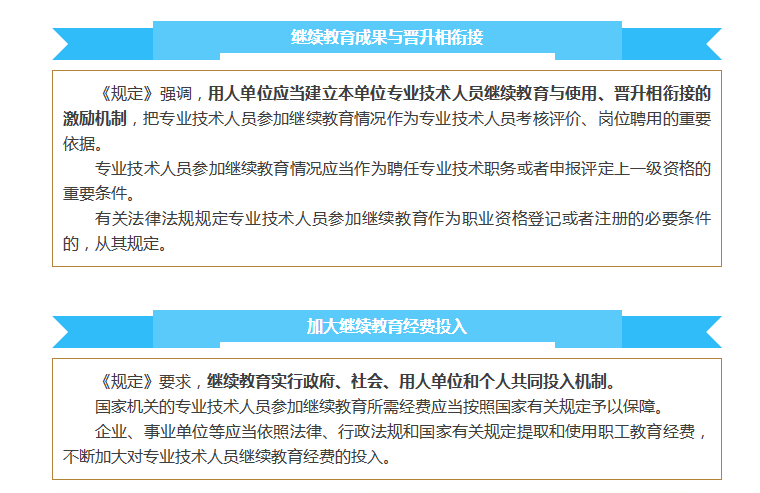 火博体育