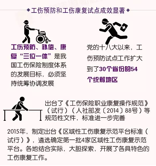 火博体育