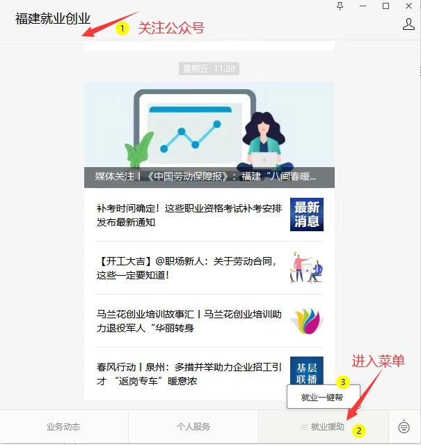 火博体育