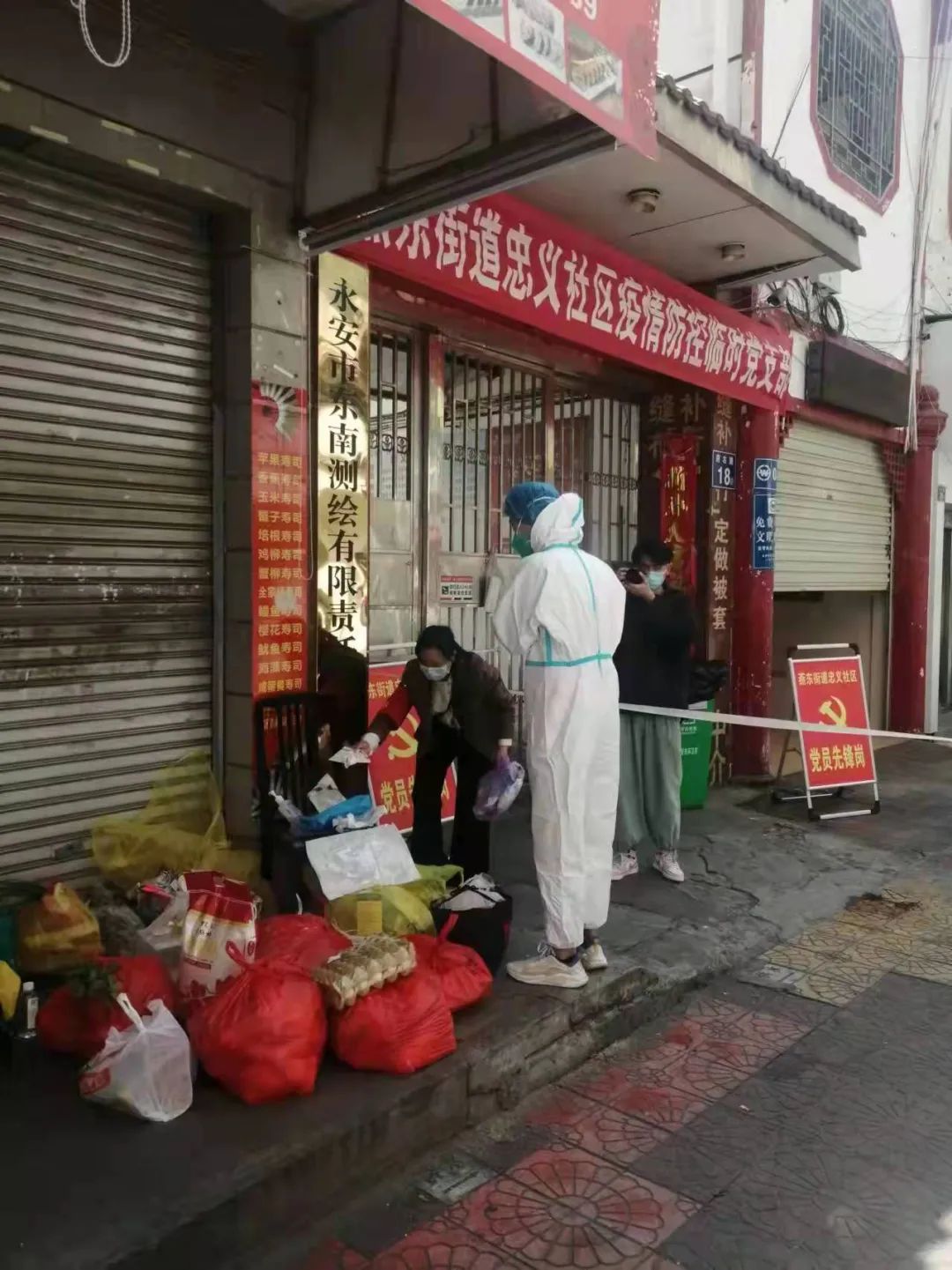 火博体育
