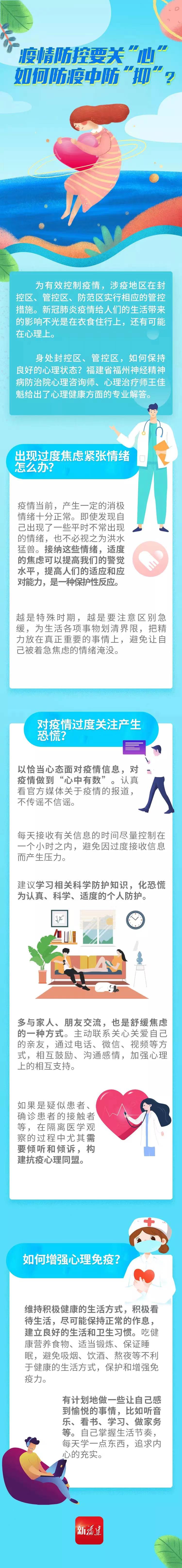 火博体育