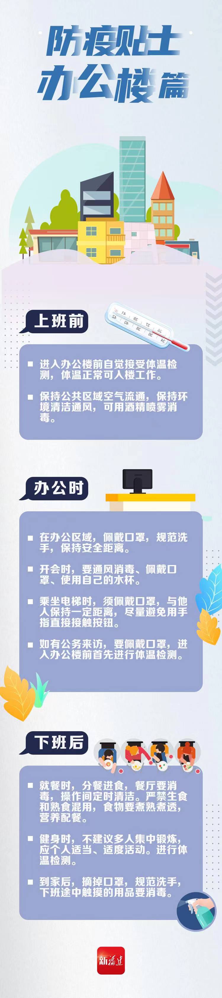 火博体育