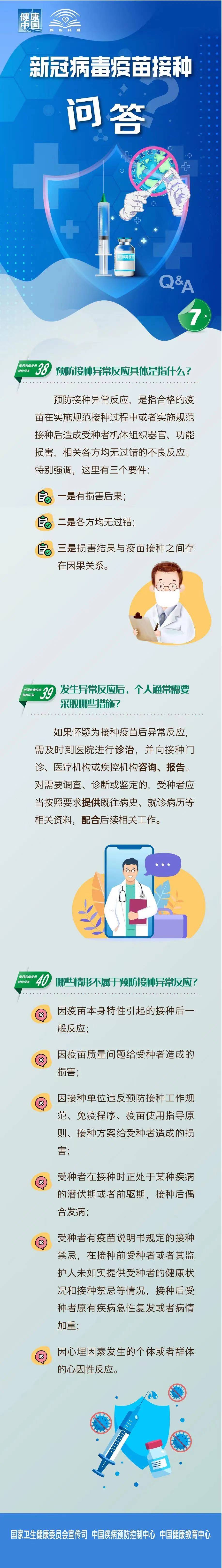 火博体育