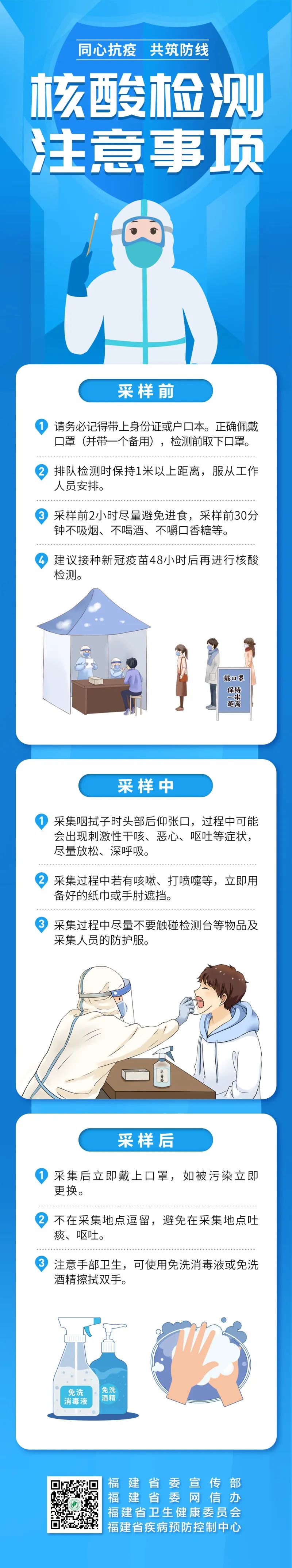 火博体育