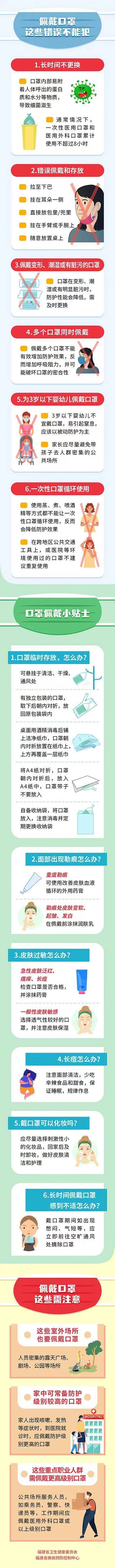 火博体育