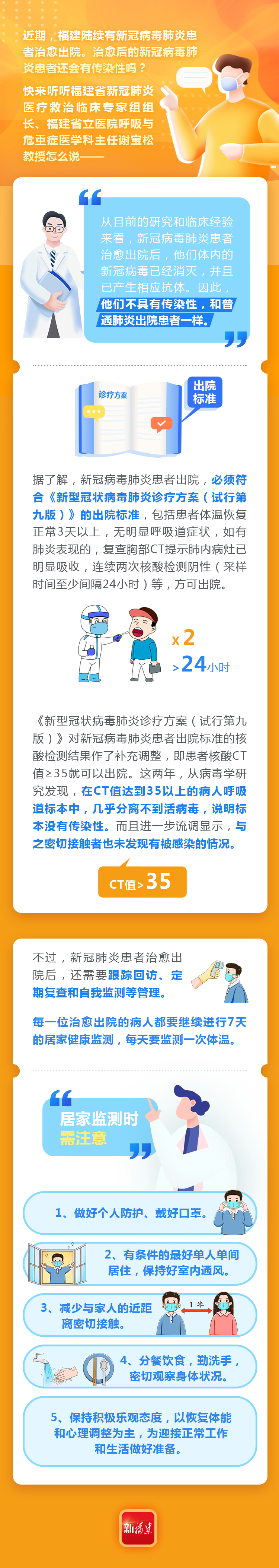 火博体育