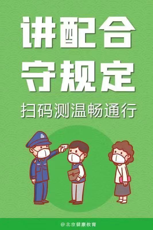 火博体育