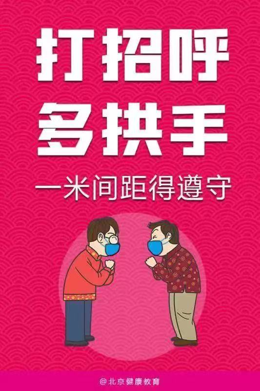 火博体育