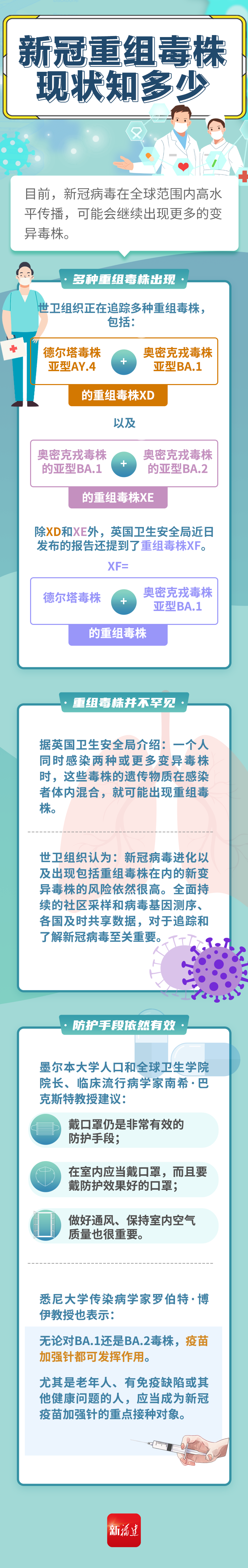火博体育