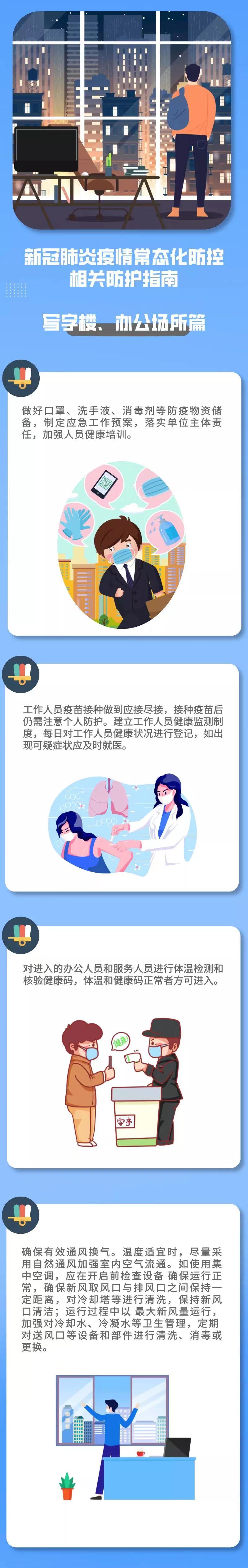 火博体育