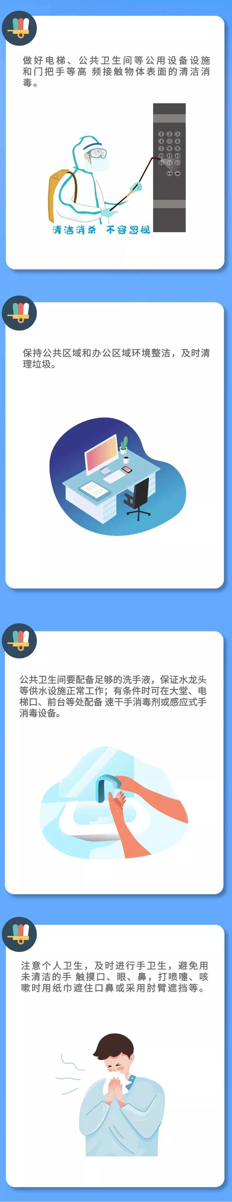火博体育