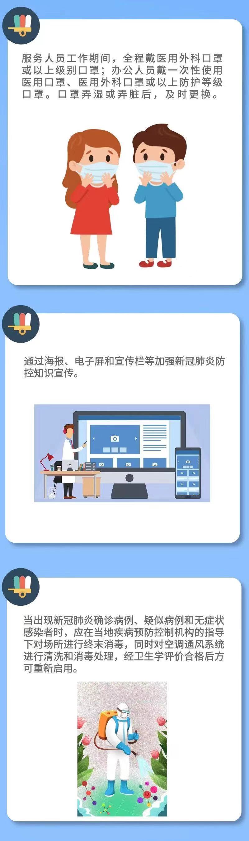火博体育