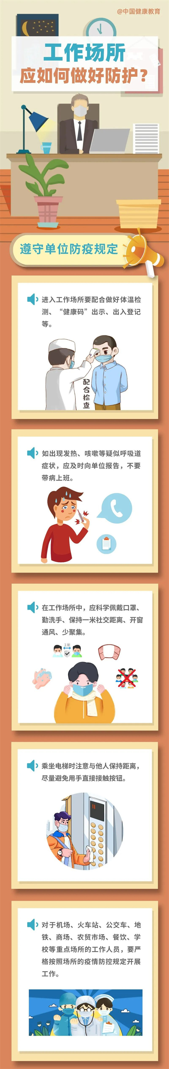 火博体育