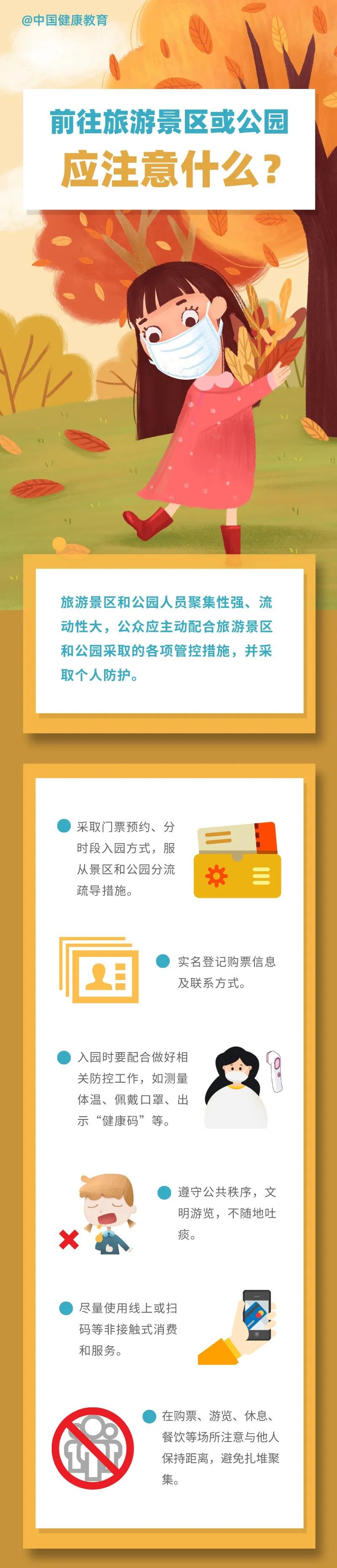 火博体育