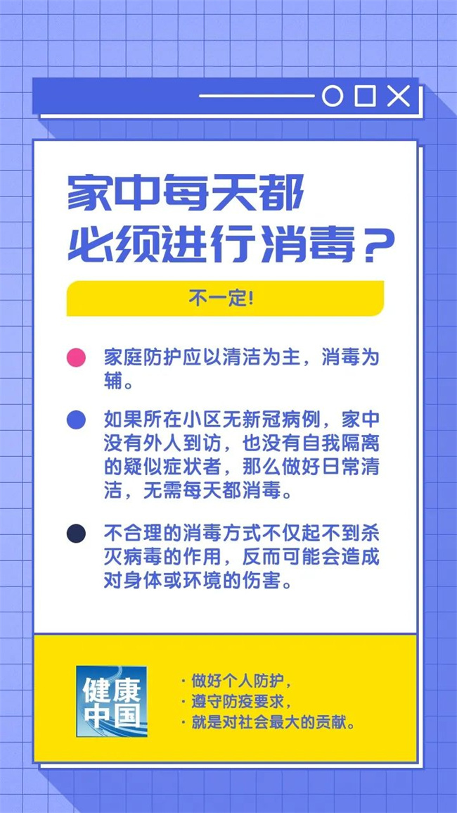 火博体育