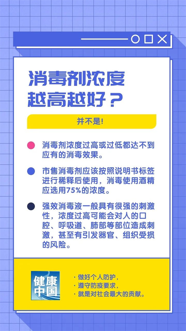 火博体育