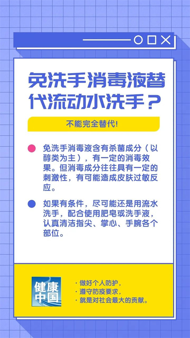 火博体育