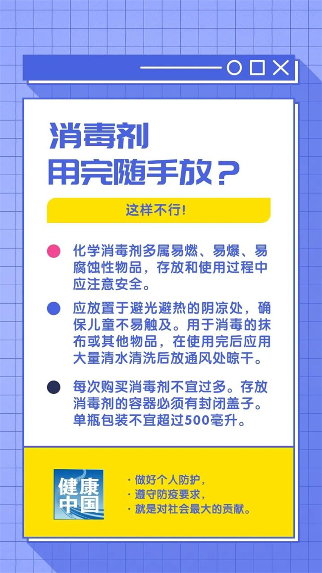 火博体育