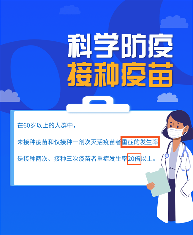 火博体育