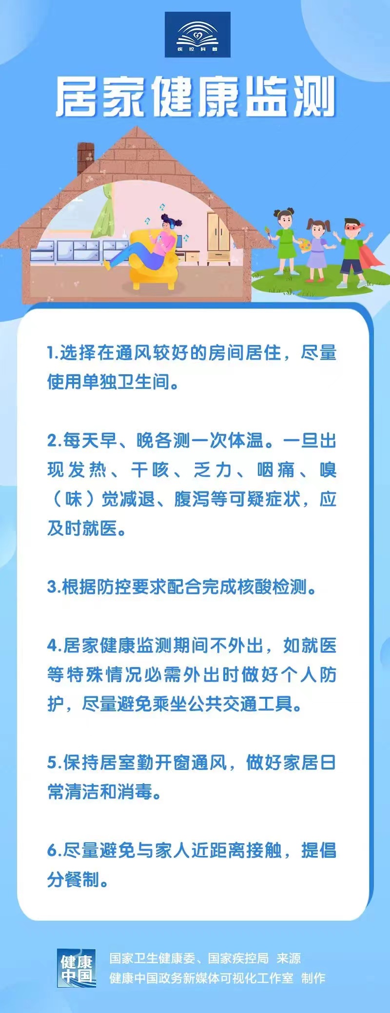 火博体育