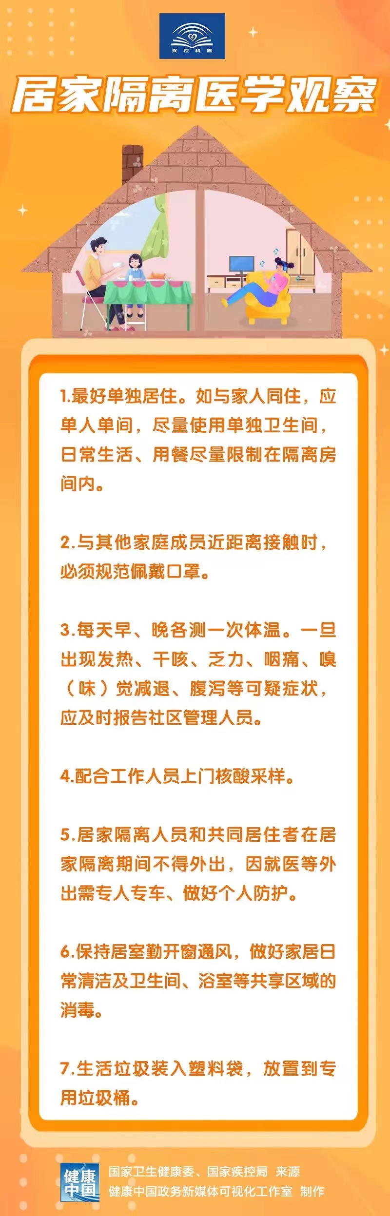火博体育