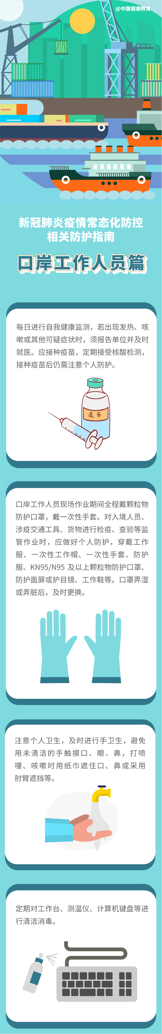 火博体育