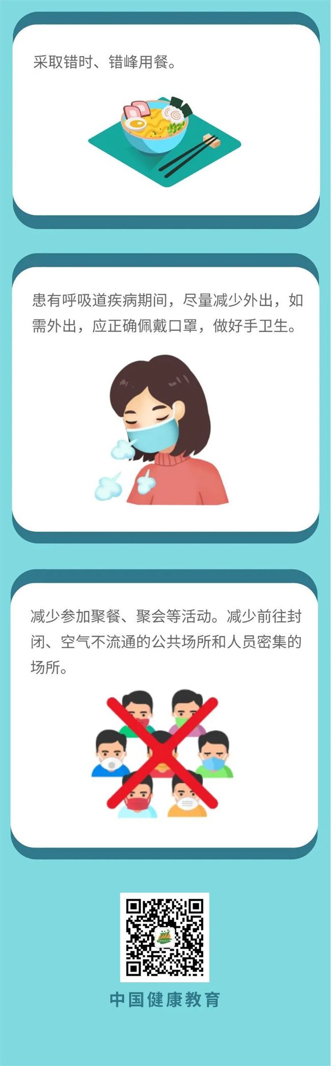 火博体育
