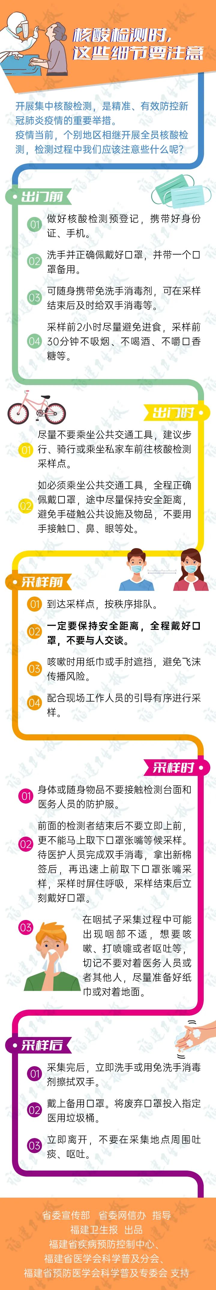 火博体育