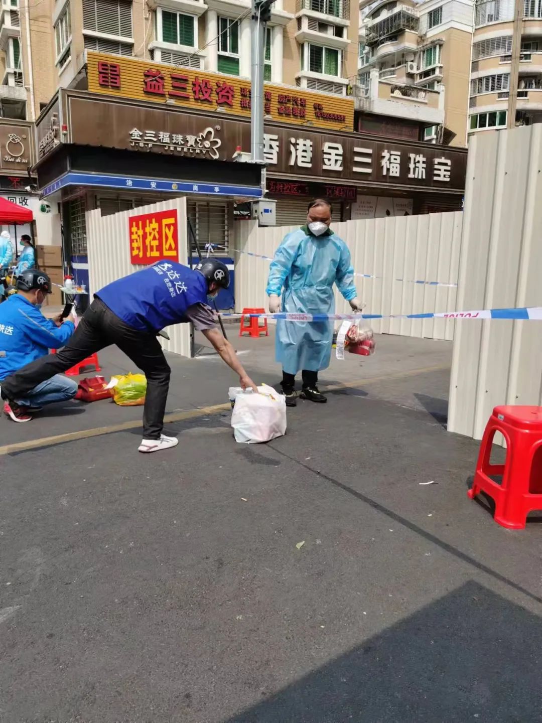 火博体育