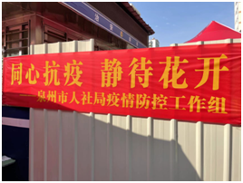 火博体育