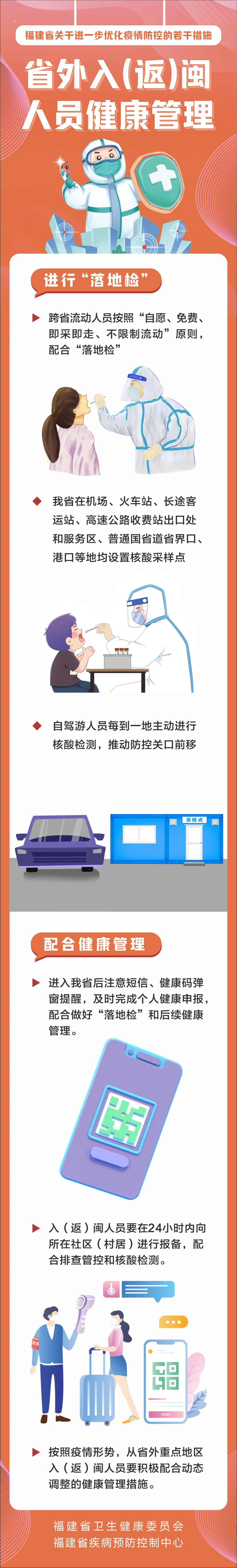 火博体育