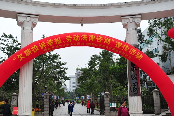 火博体育