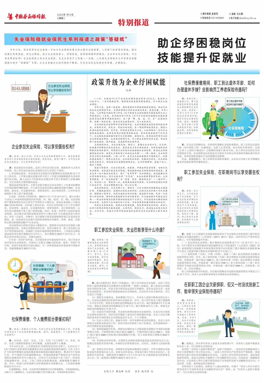 火博体育