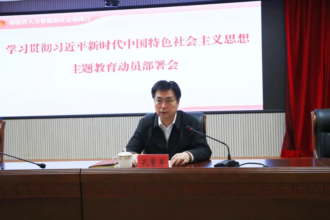 火博体育
召开学习贯彻习近平新时代中国特色社会主义思想主题教育动员部署会