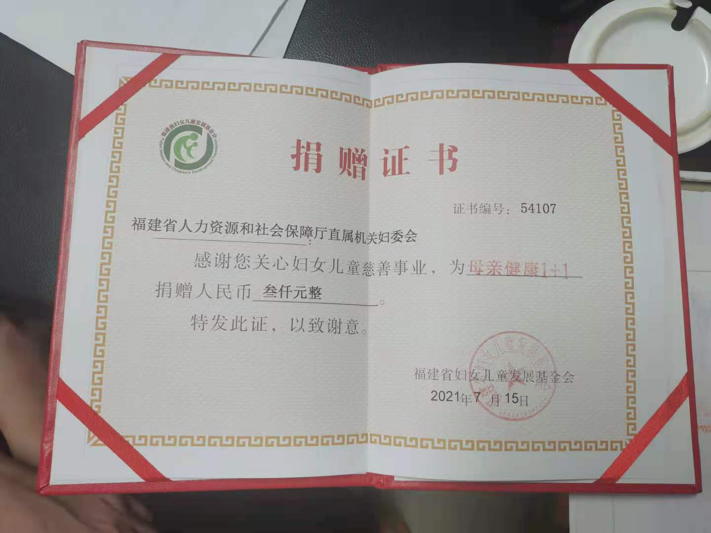 火博体育